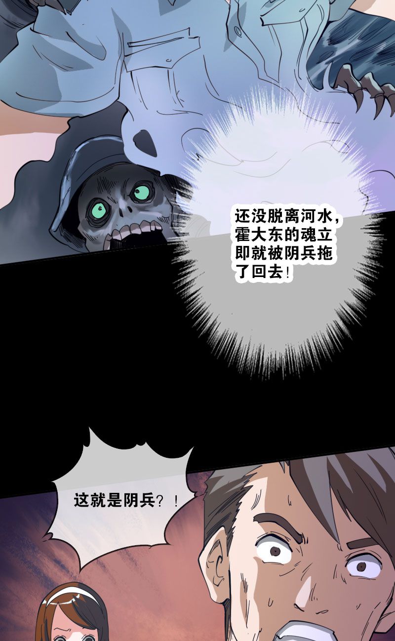 第21话10