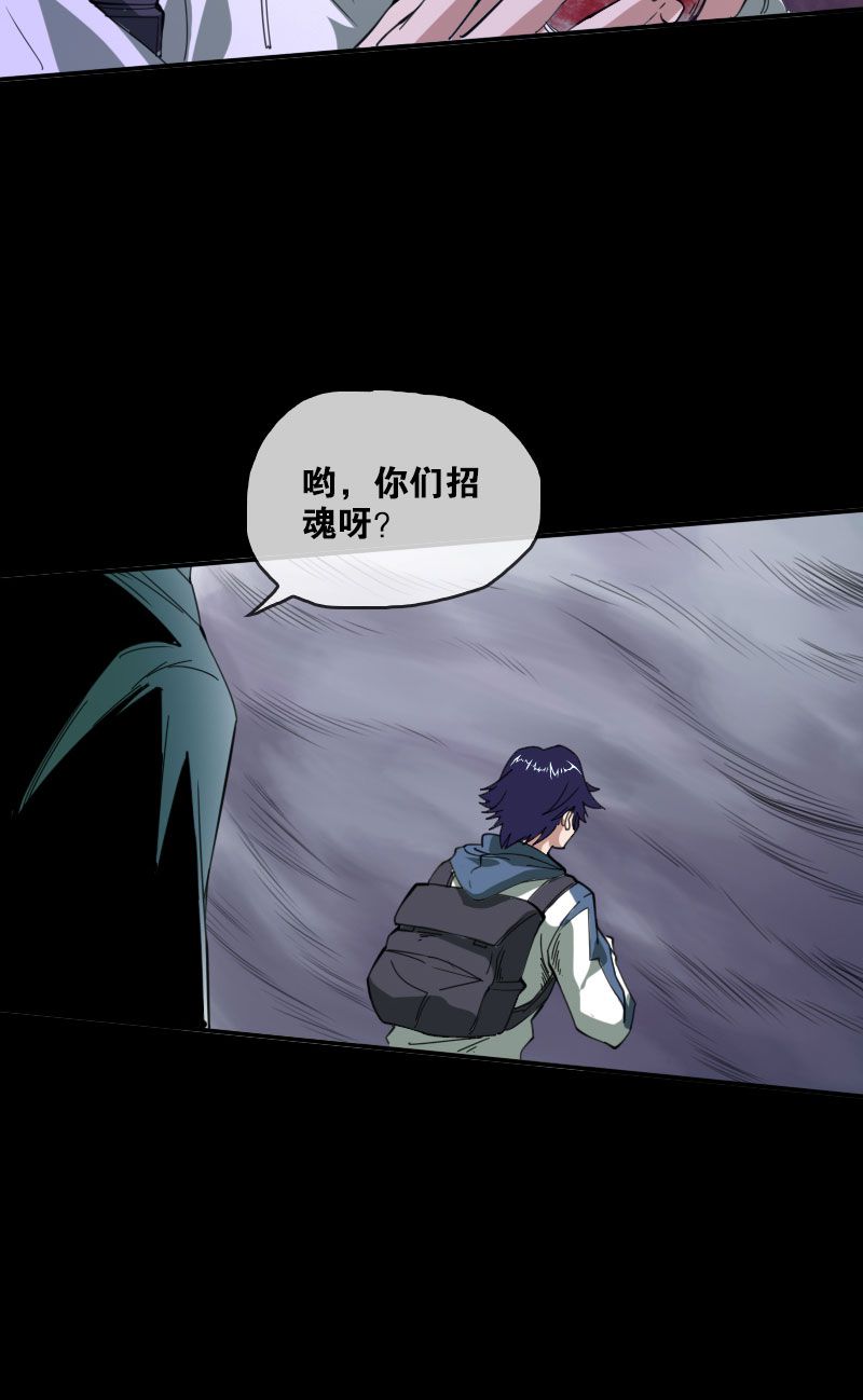 第21话12