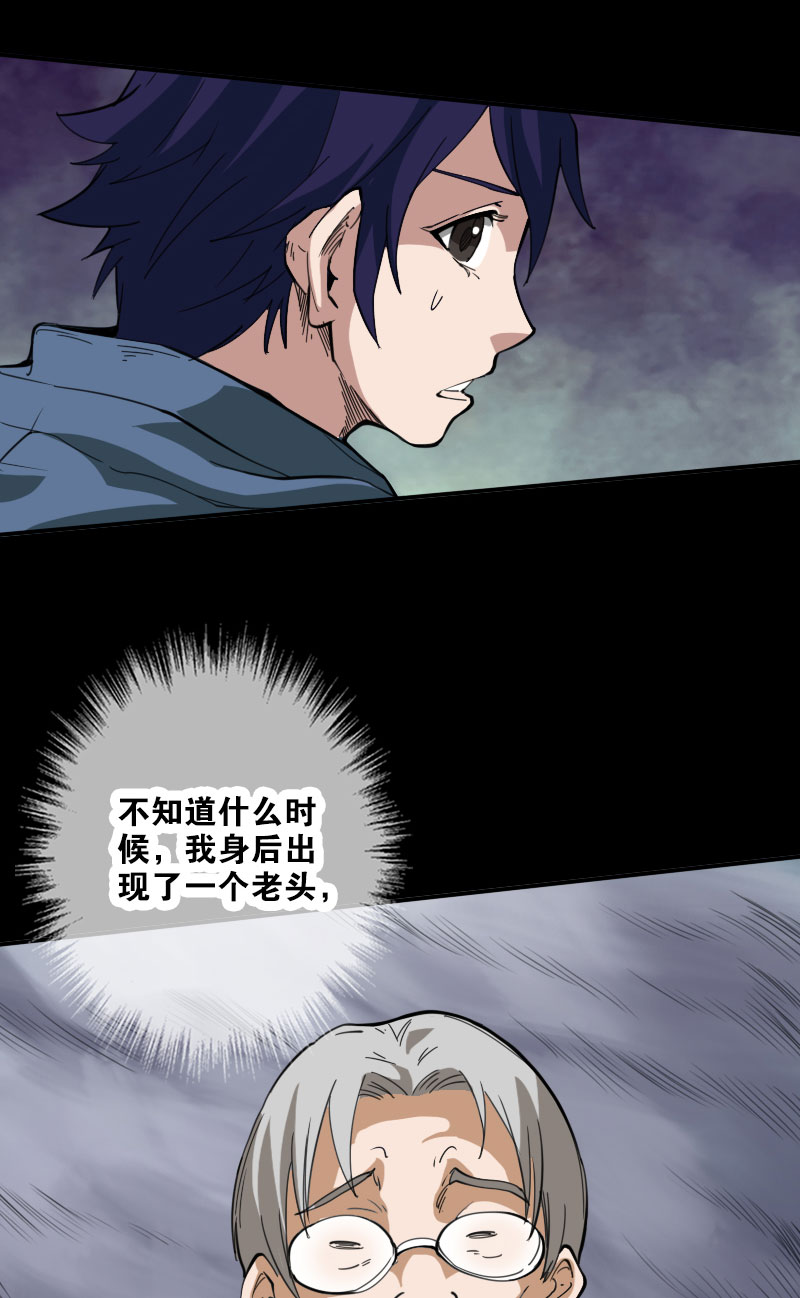 第21话13