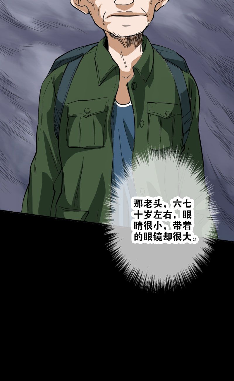 第21话14