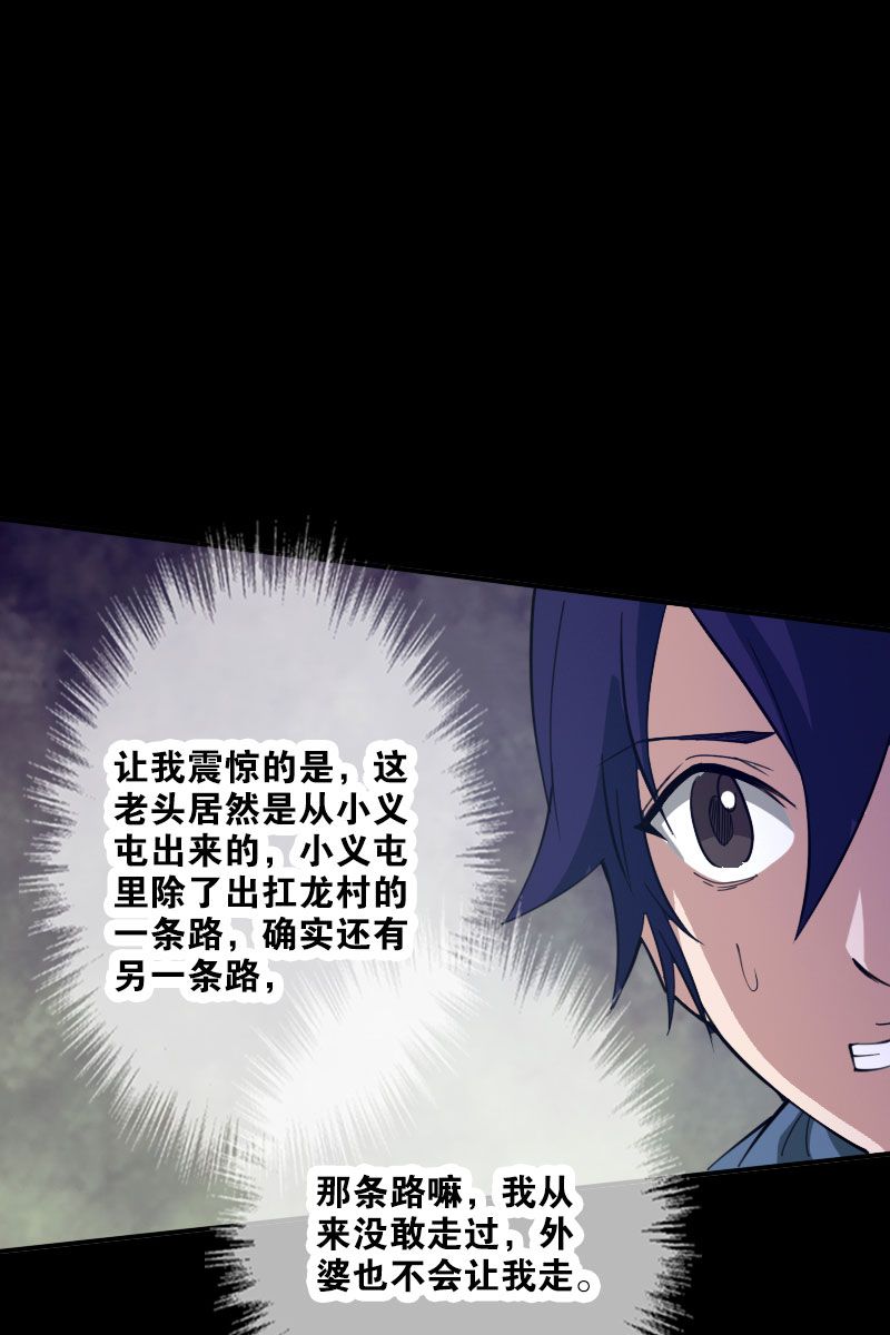第21话15