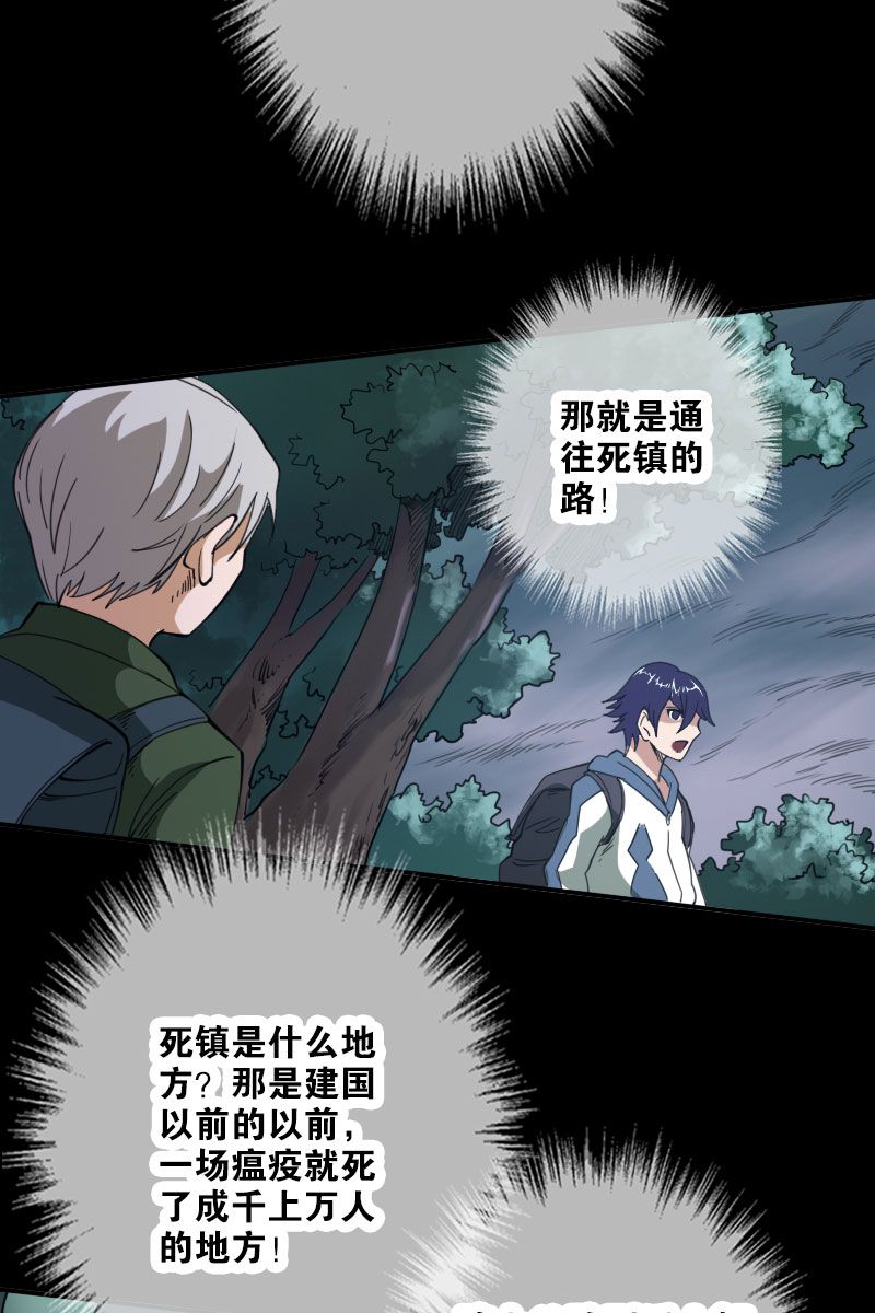 第21话16