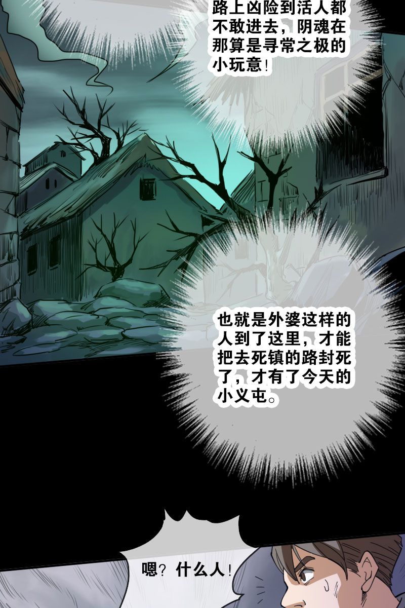 第21话17