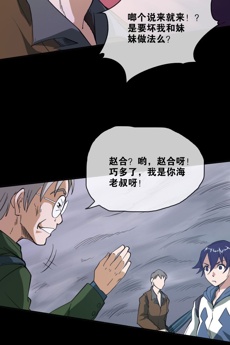第21话19