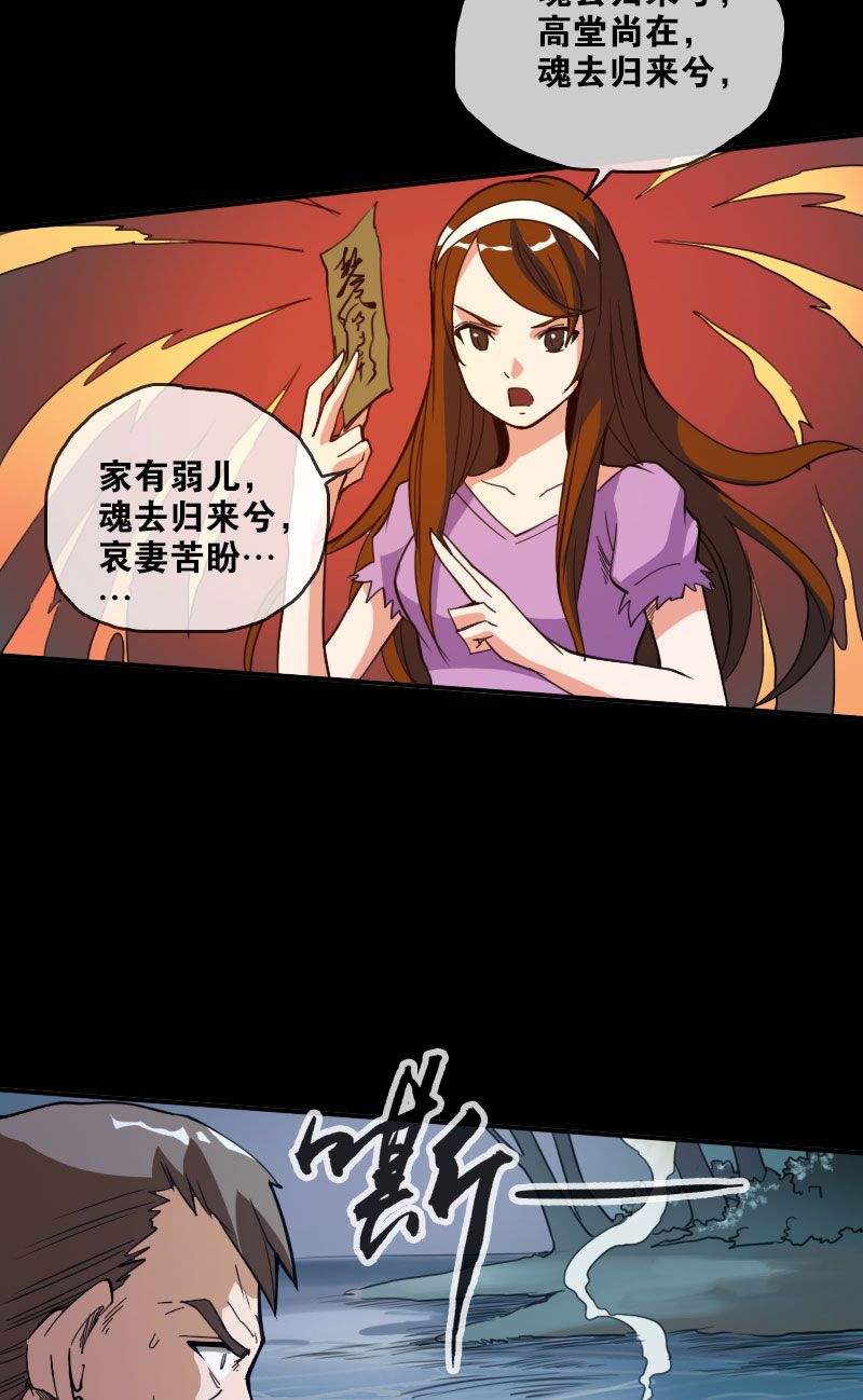 第21话2