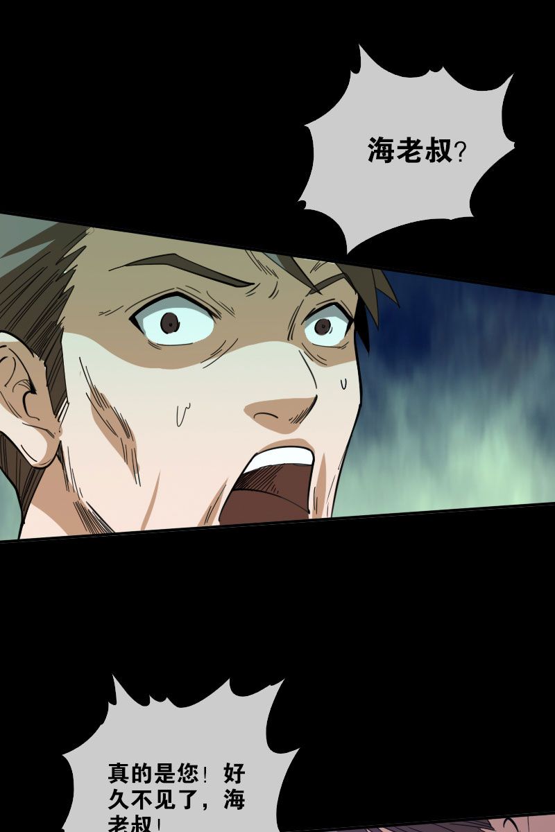 第21话20