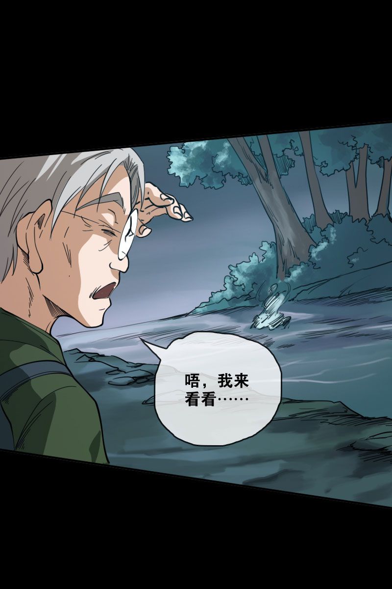 第21话24