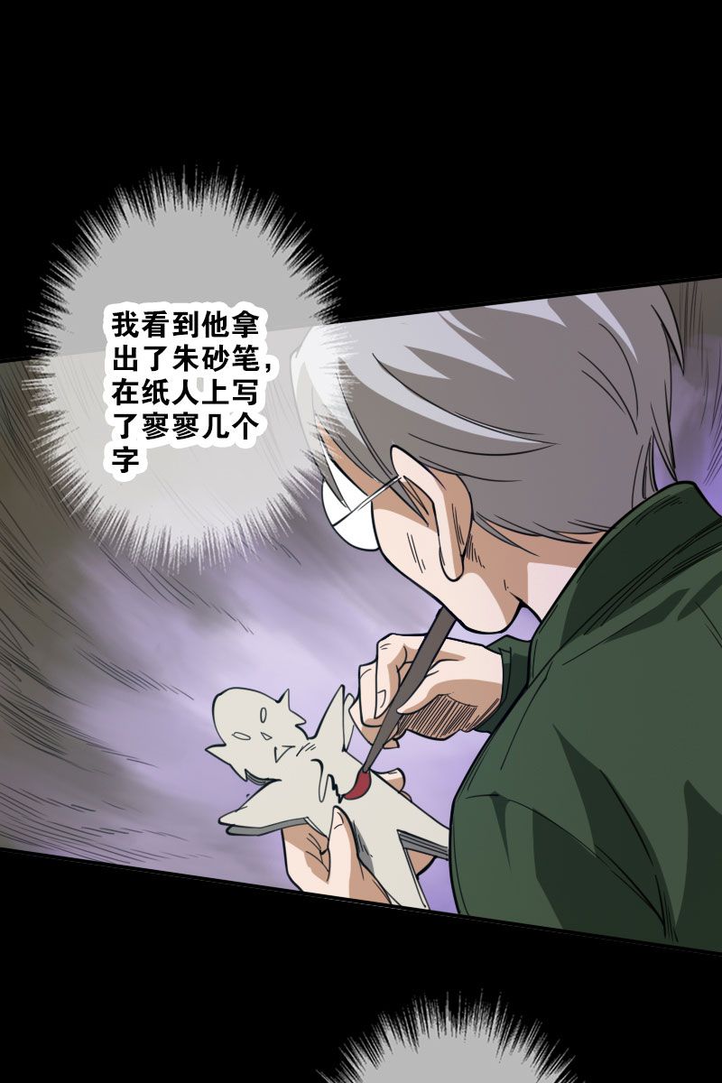 第21话27