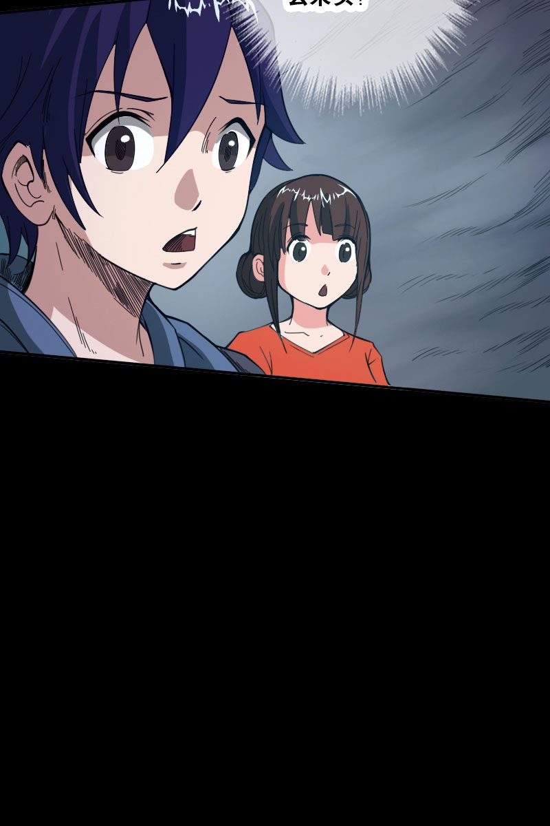 第21话29