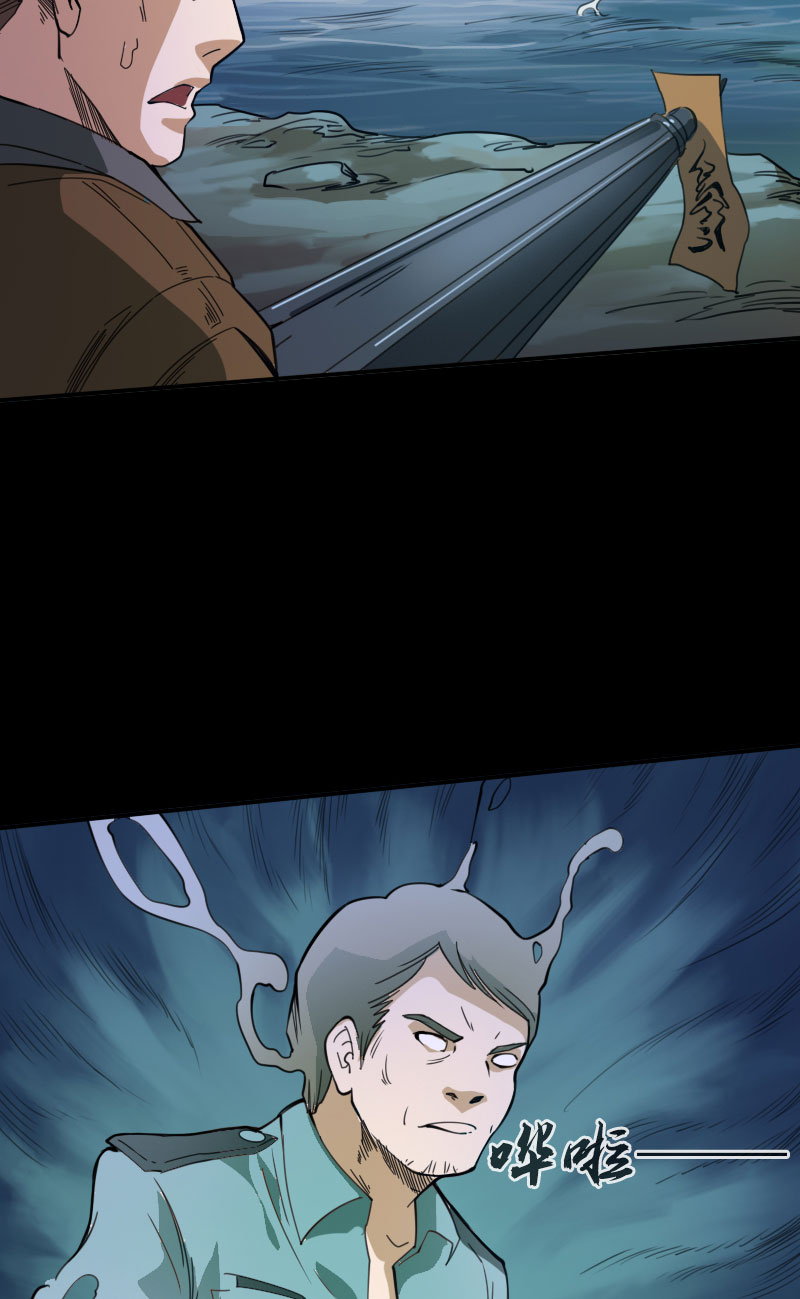 第21话3