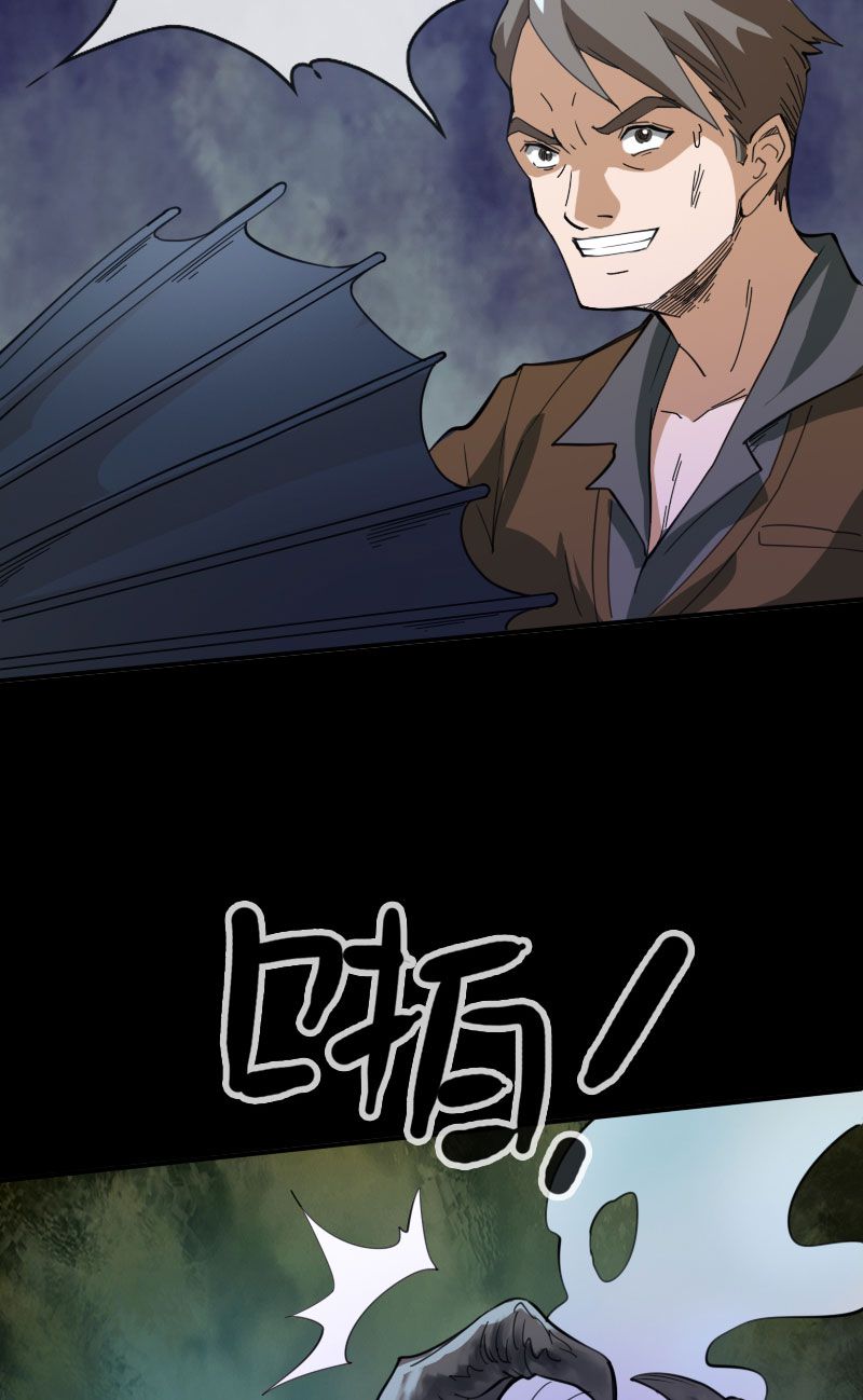 第21话8