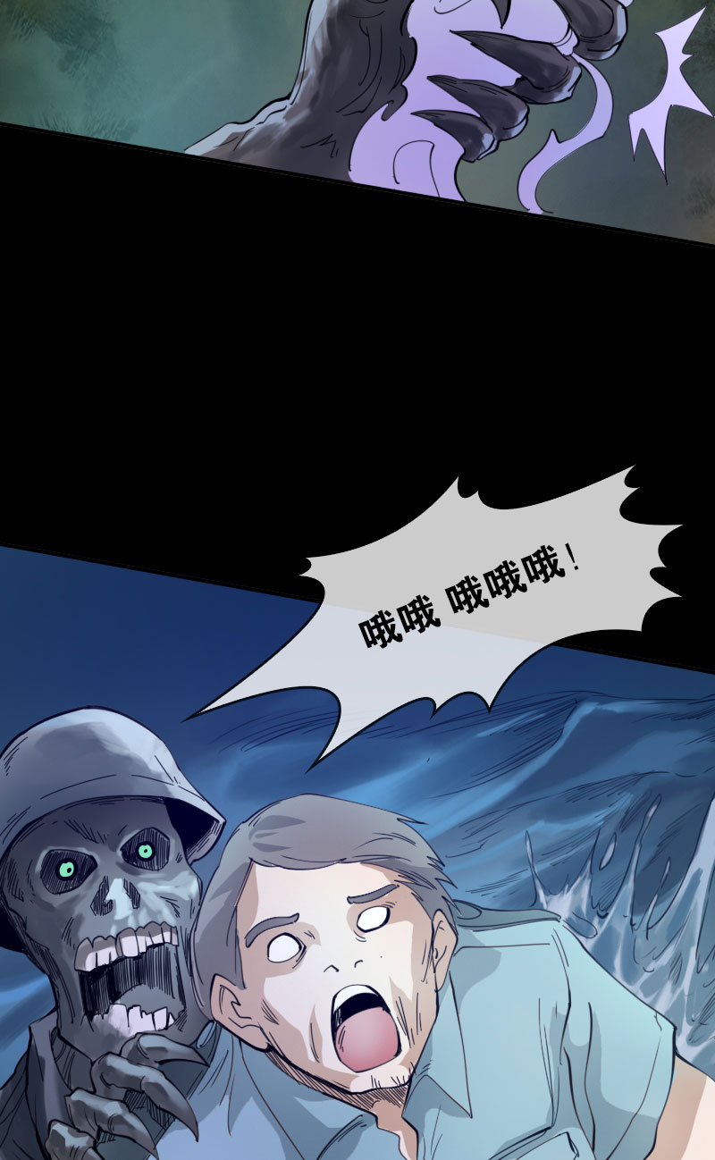 第21话9