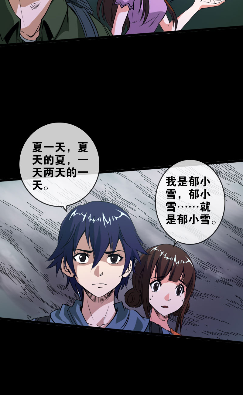 第22话11