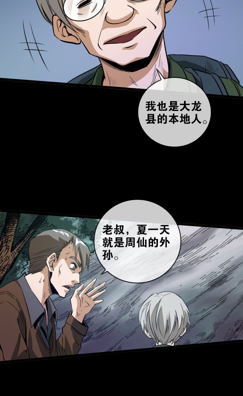 第22话13
