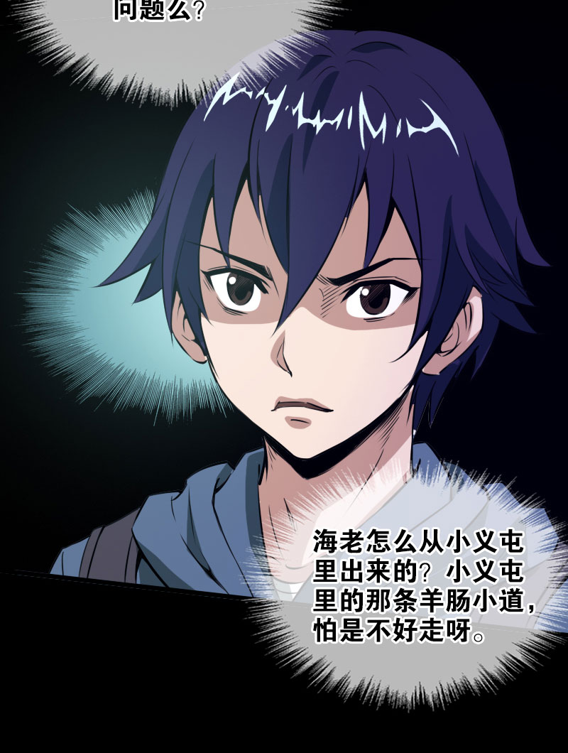 第22话16