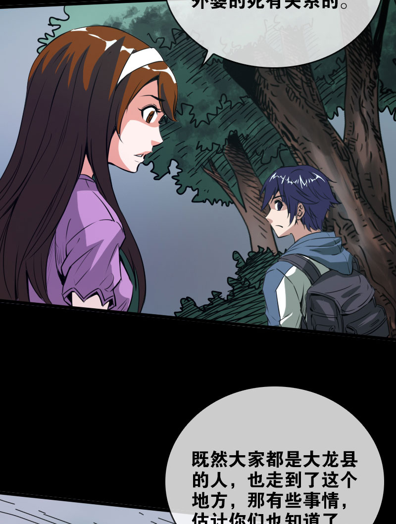 第22话18