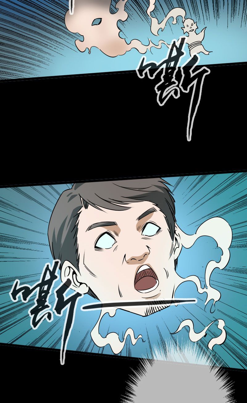第22话2