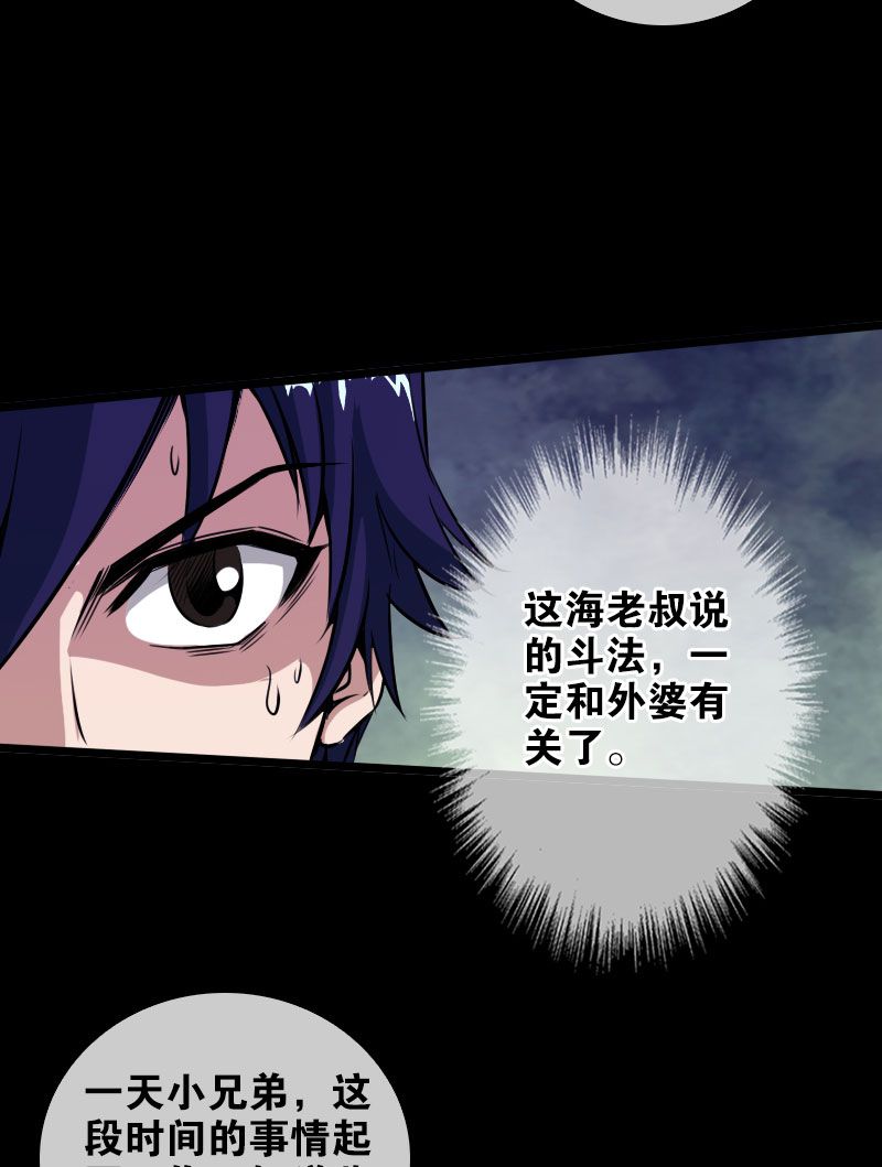 第22话25