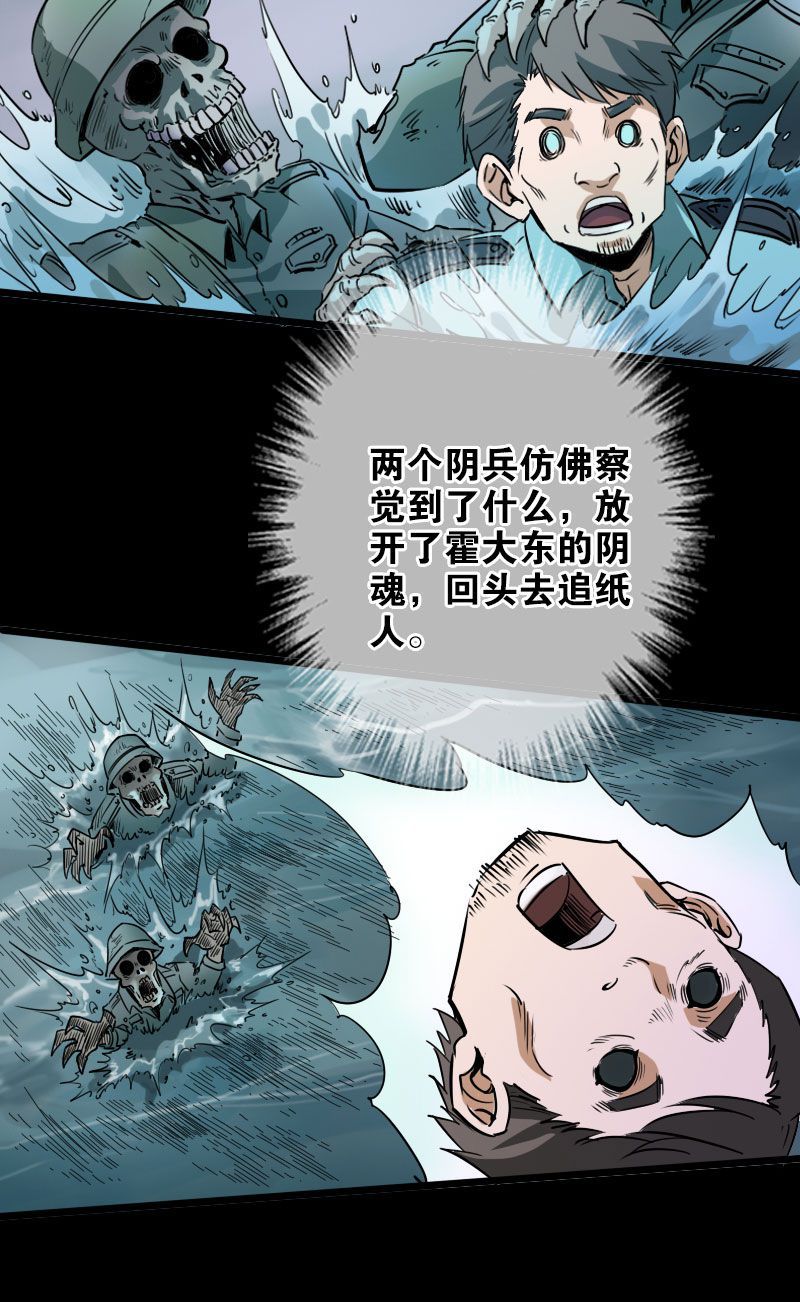 第22话4