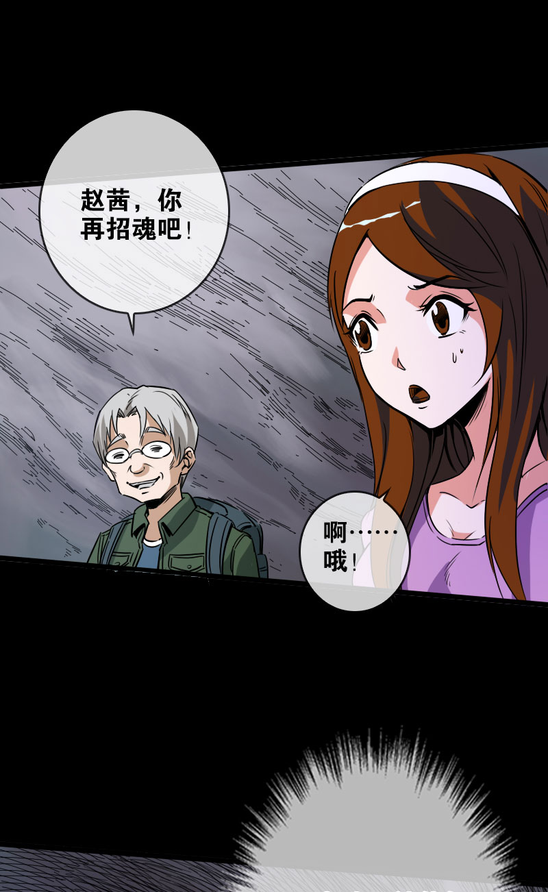 第22话5