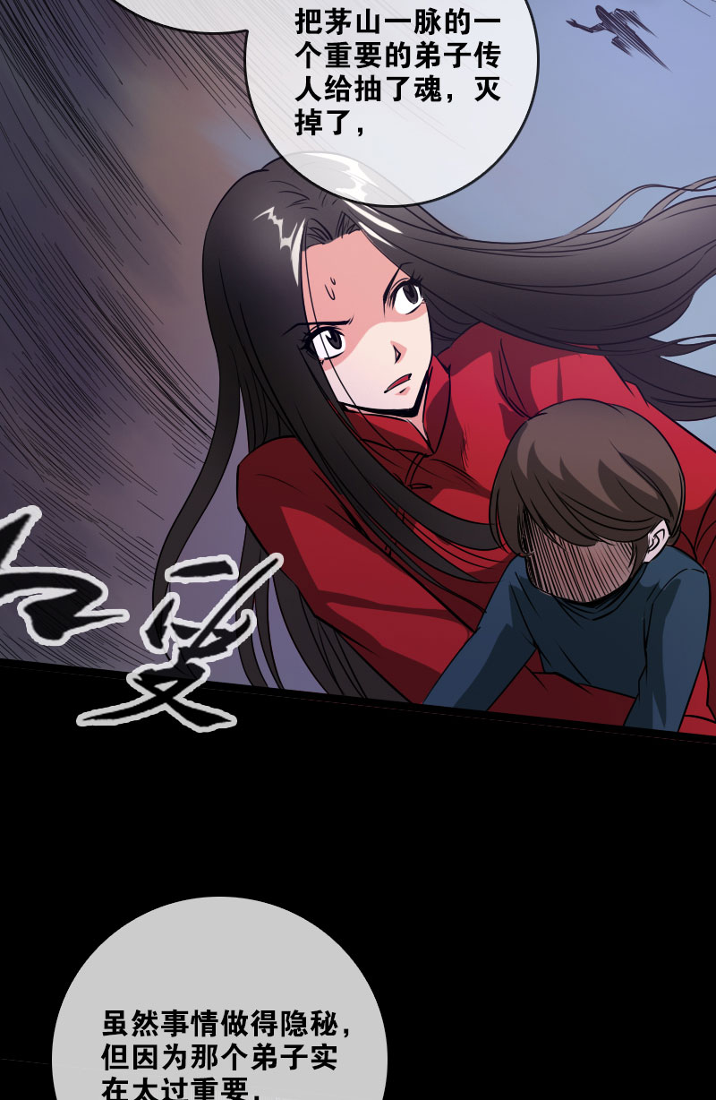 第23话10