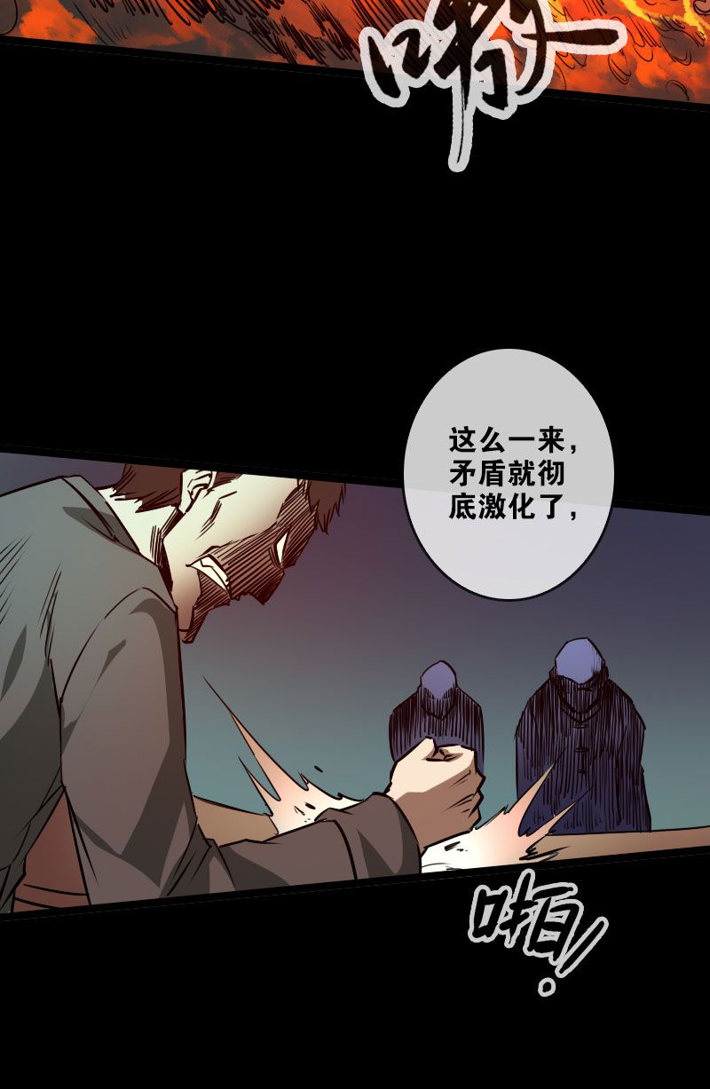 第23话14