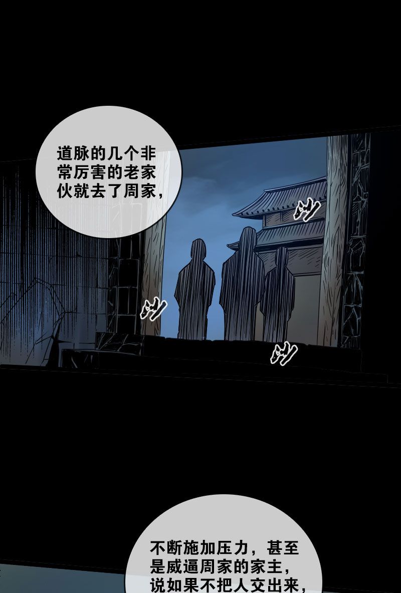第23话15