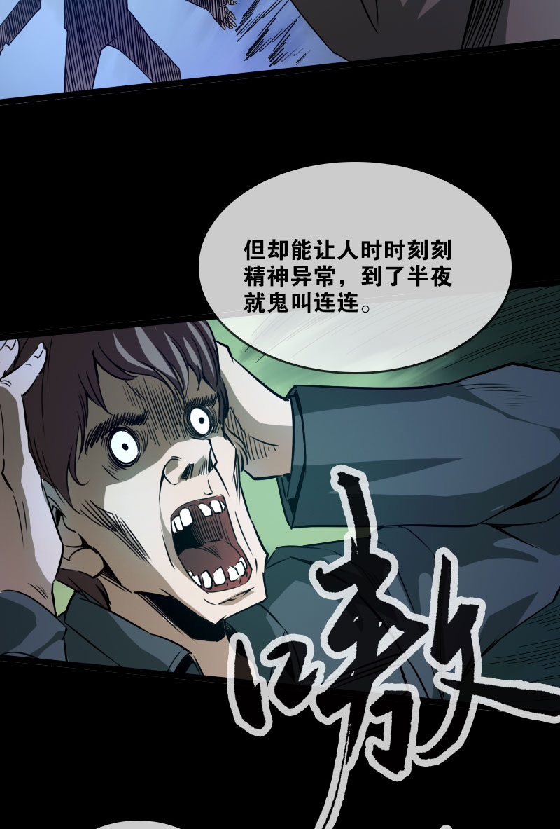第23话23