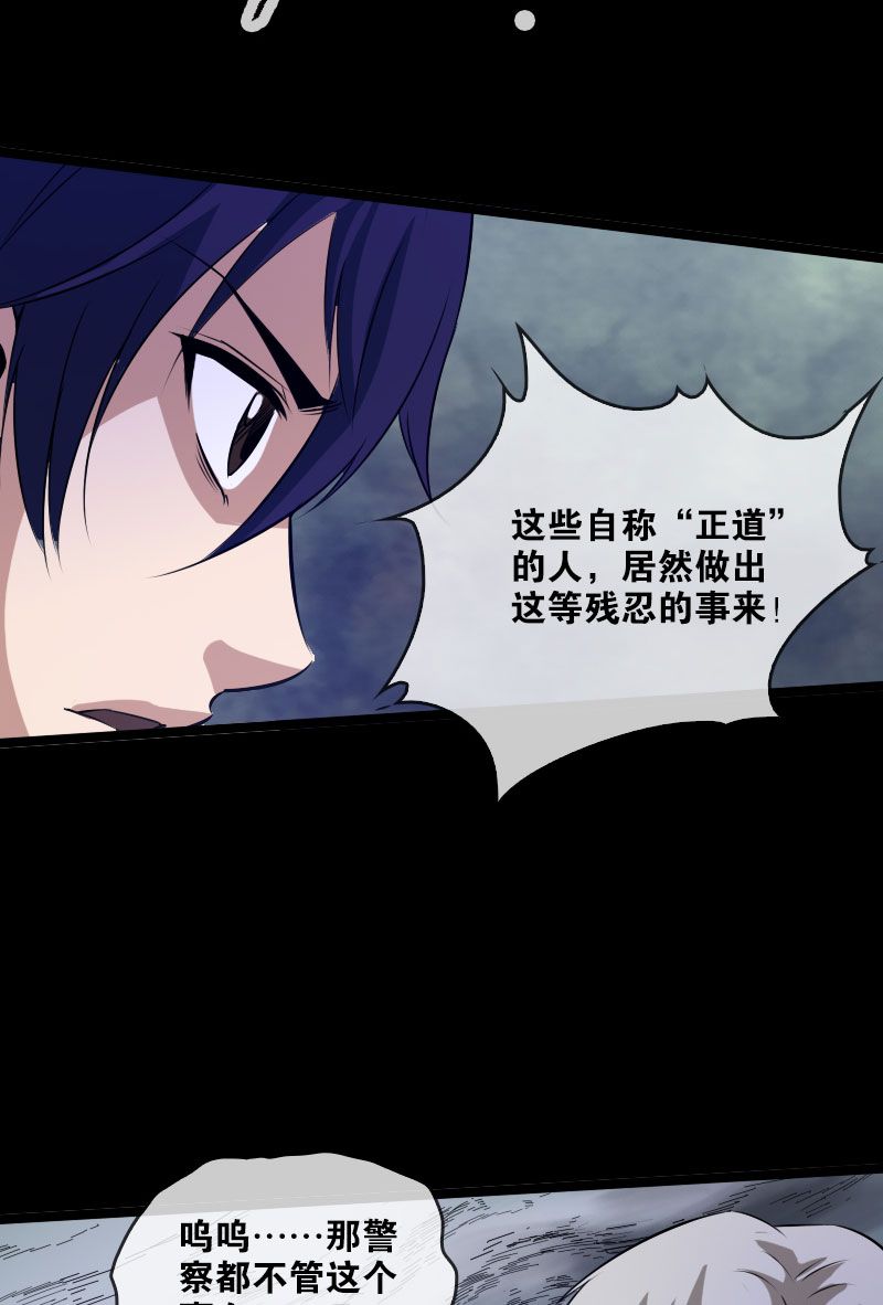 第23话25