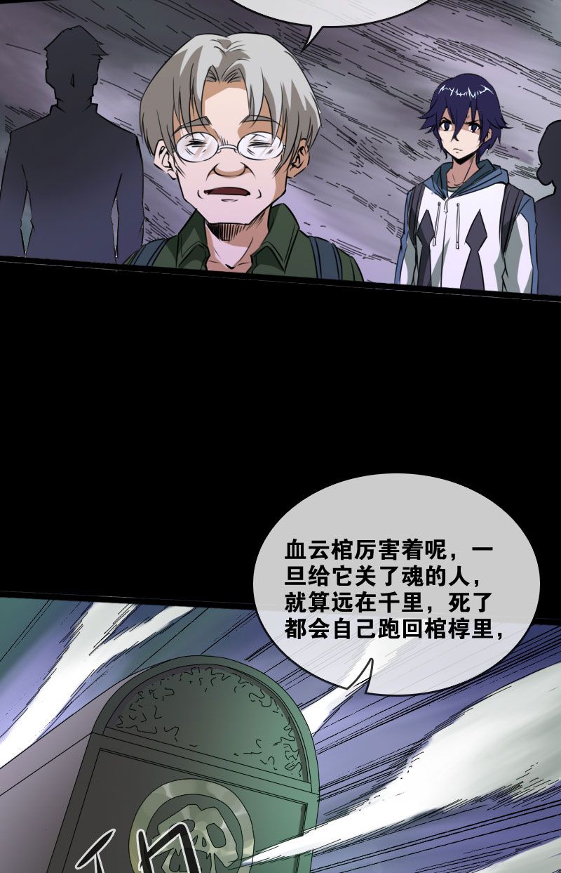 第24话17