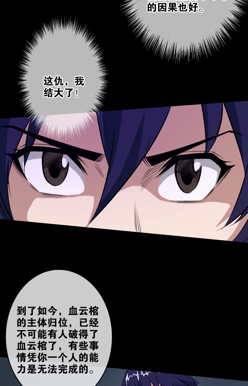 第24话25