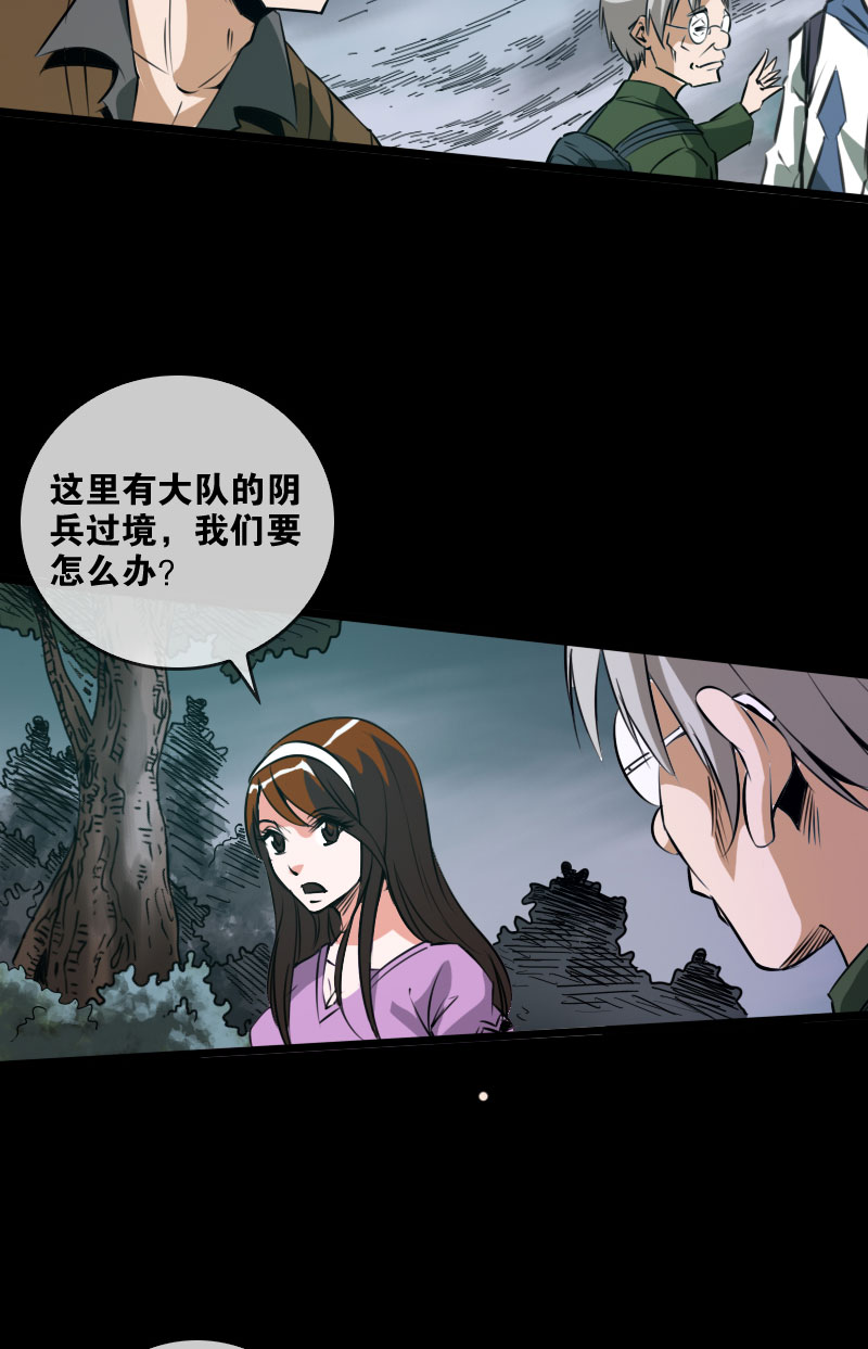 第24话27