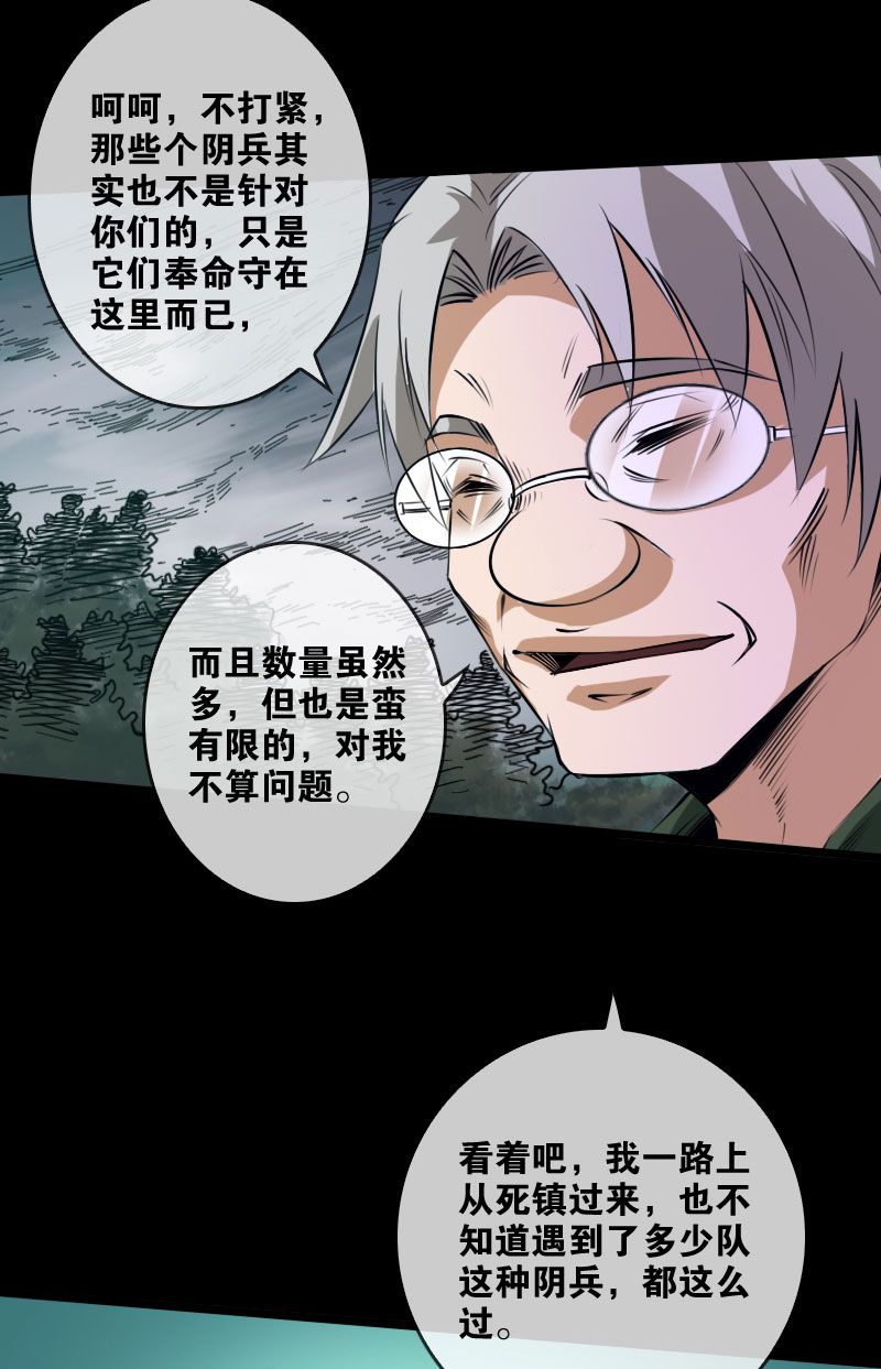 第24话28