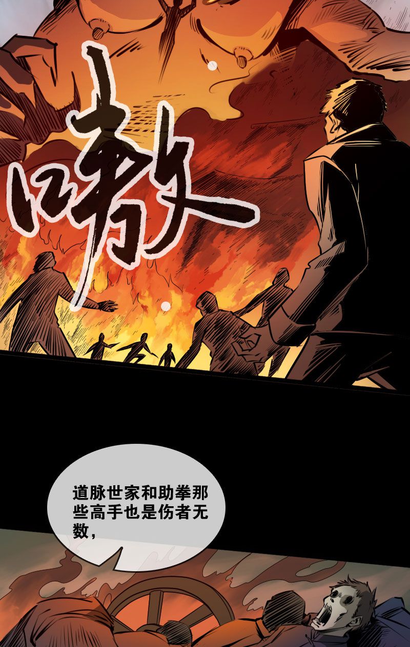 第24话7