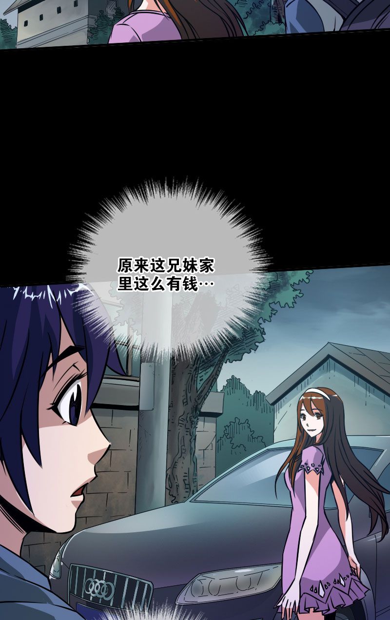 第25话10