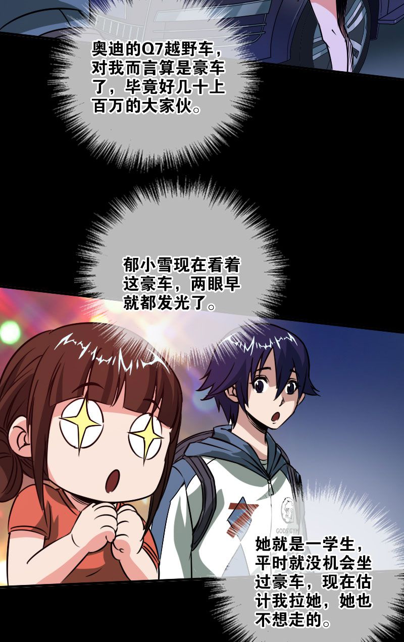 第25话11