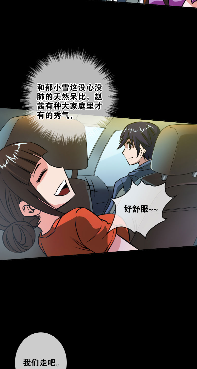 第25话22