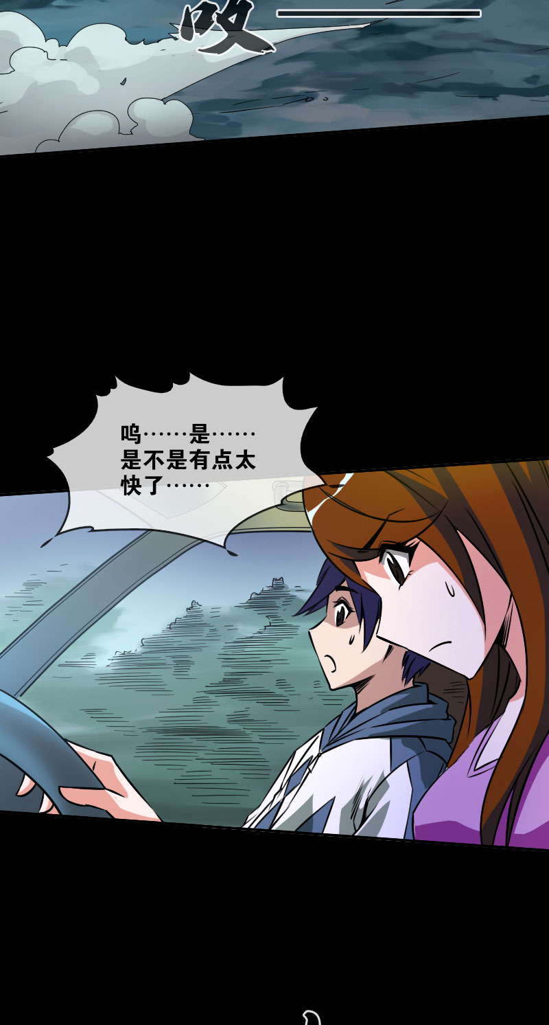 第25话24