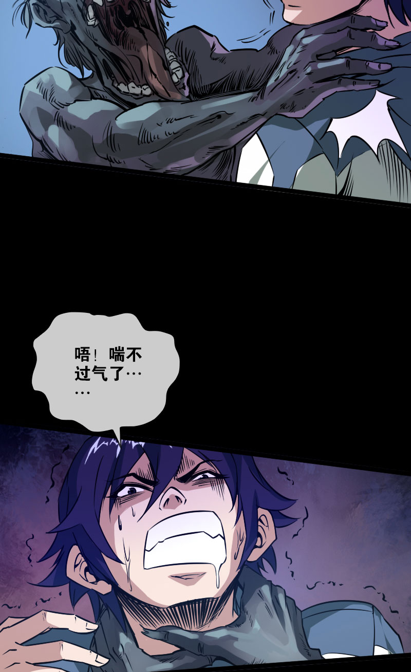 第27话1