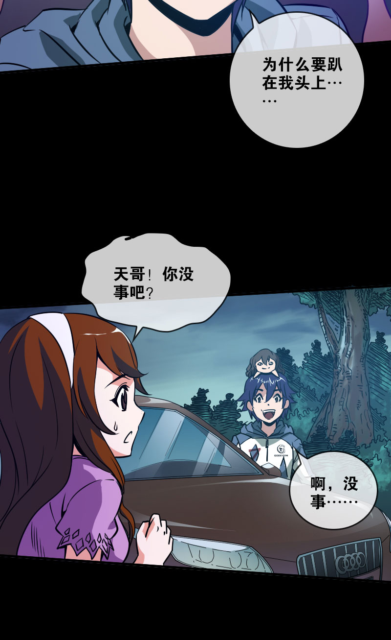 第27话12