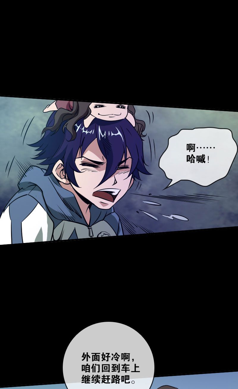第27话13