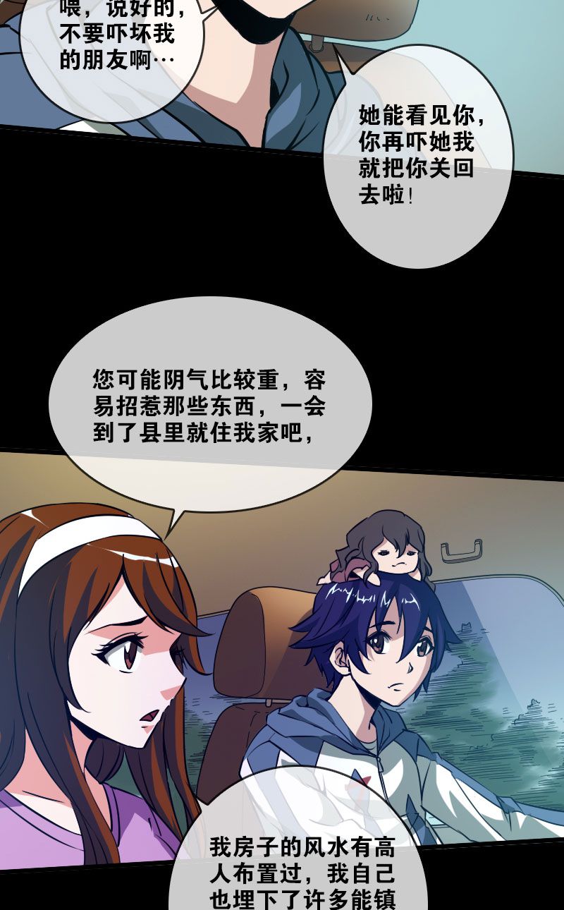 第27话18