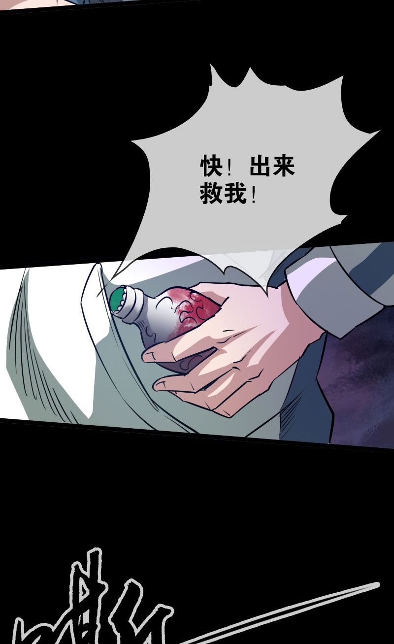 第27话2