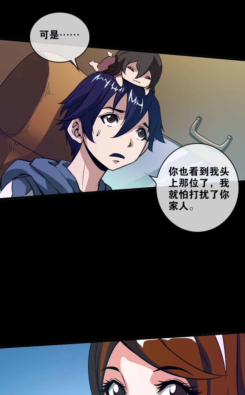 第27话20