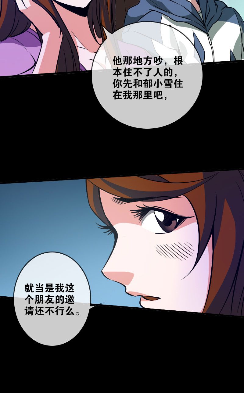 第27话22