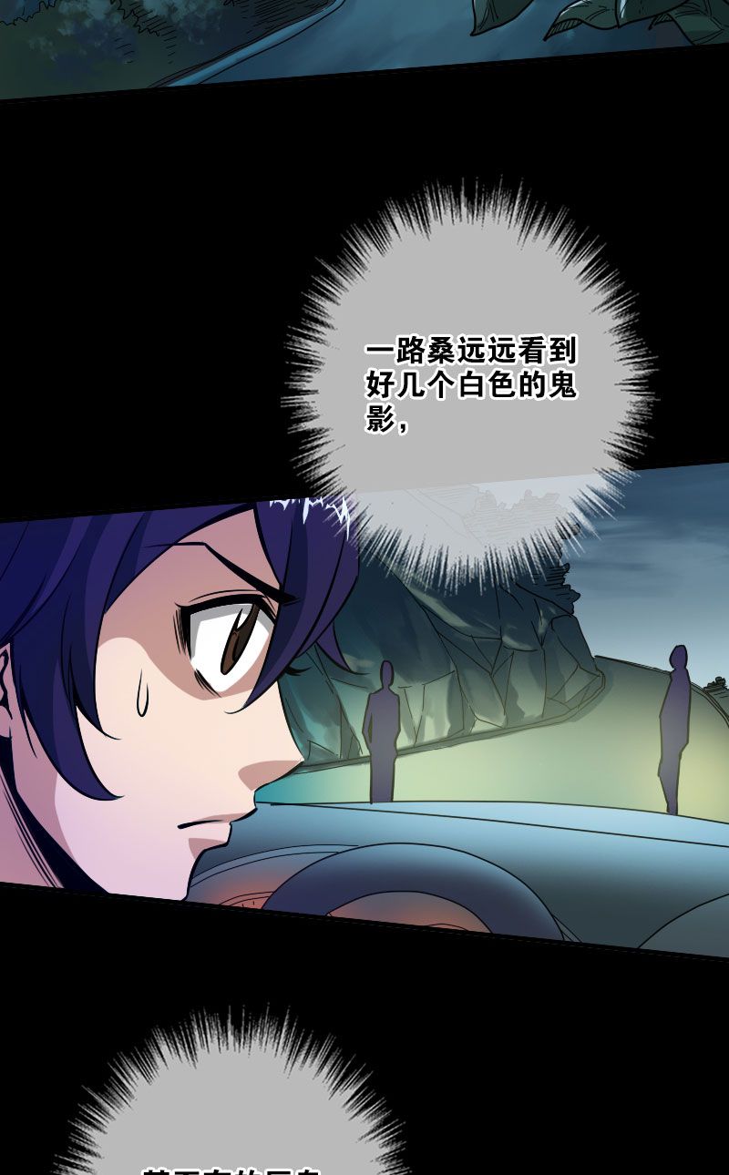 第27话25