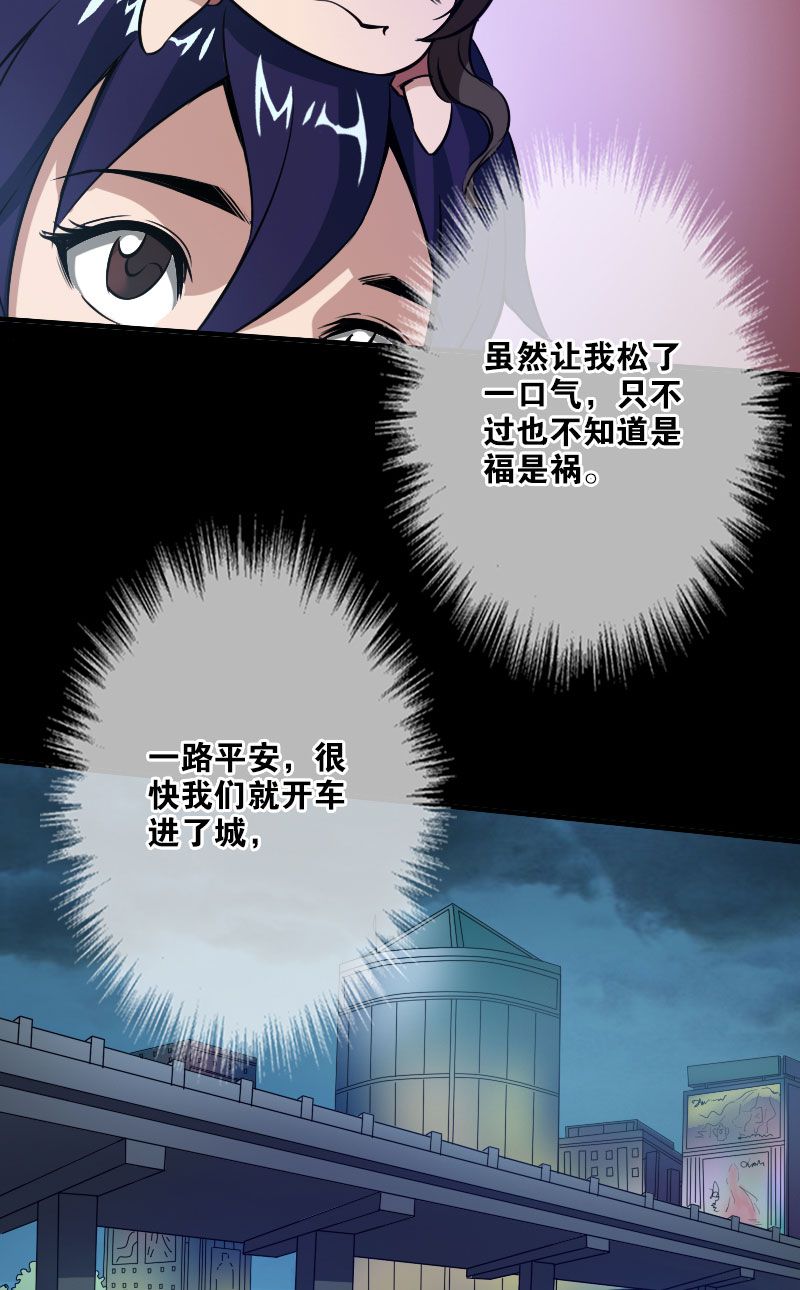 第27话27