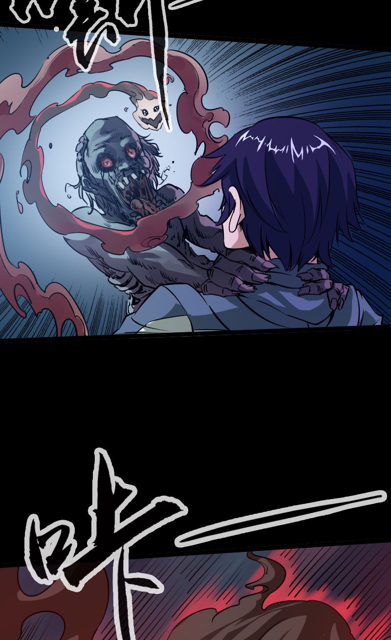第27话3