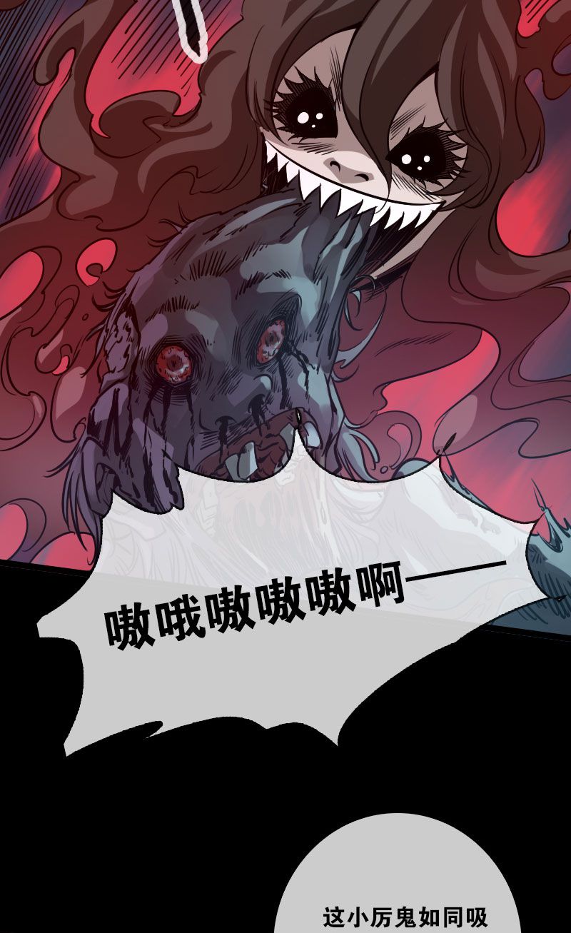 第27话4