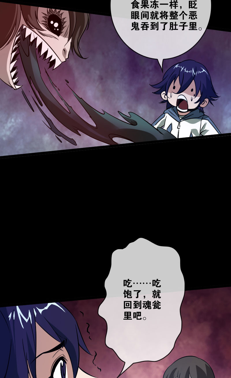 第27话5